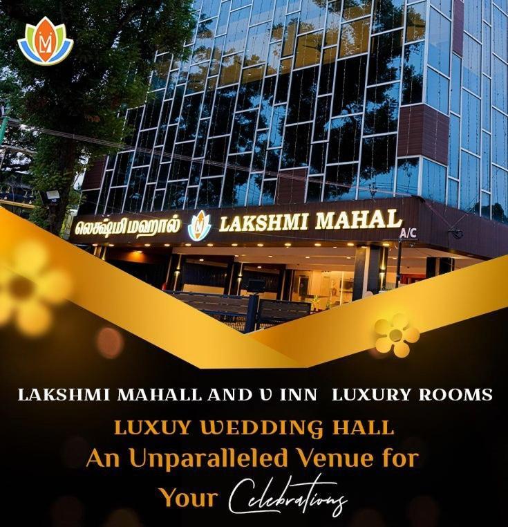 Lakshmi Mahal - V Inn Thiruvarur Exterior photo