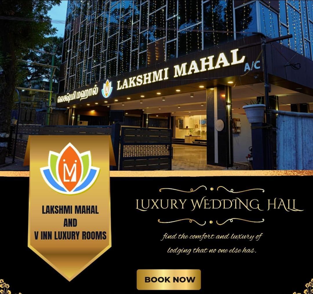 Lakshmi Mahal - V Inn Thiruvarur Exterior photo